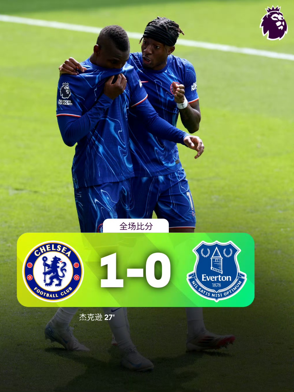 英超窗口期再迎强敌,阿斯顿维拉遗憾出局,主帅态度——质疑声仍在,年轻球员得到机会的简单介绍 英超窗口期再迎强敌,阿斯顿维拉遗憾出局,主帅态度——质疑声仍在,年轻球员得到机会的简单介绍