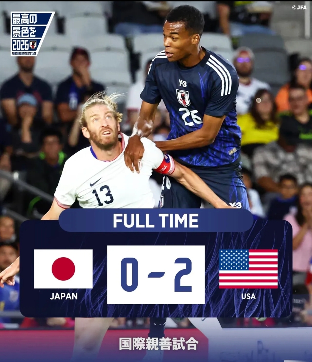 法国杯集结日再迎强敌，新奥尔良鹈鹕单刀错失，主帅态度：气氛紧张，阵容厚度经受考验的简单介绍